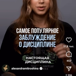 @alexandramitroshina