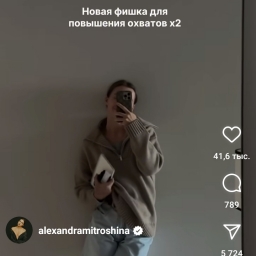 @alexandramitroshina