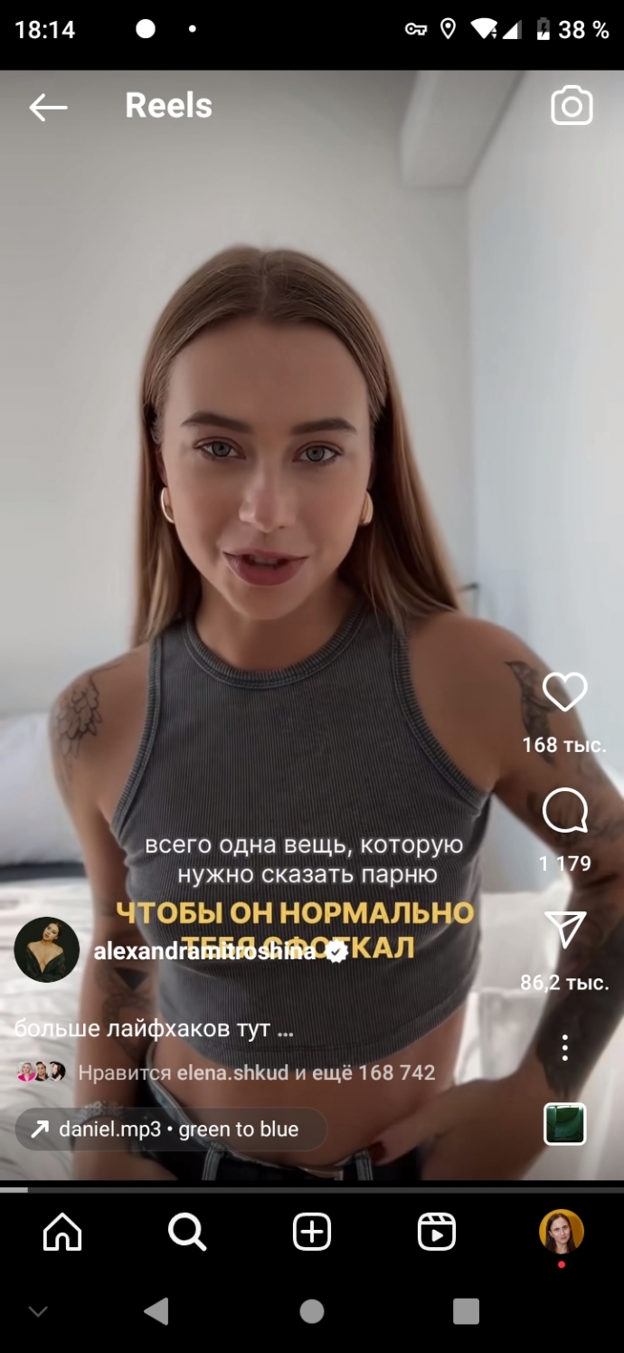 @alexandramitroshina