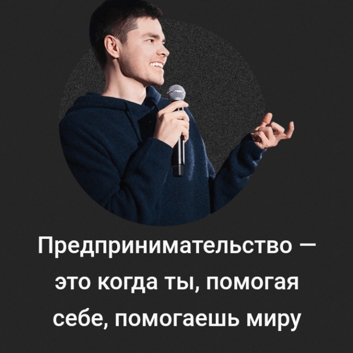 Клуб предпринимателей Names