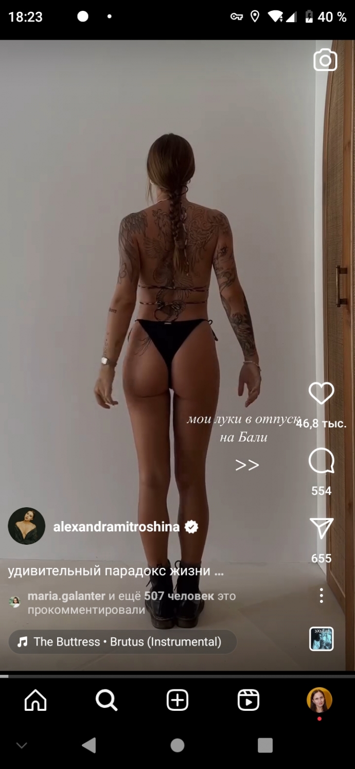 @alexandramitroshina