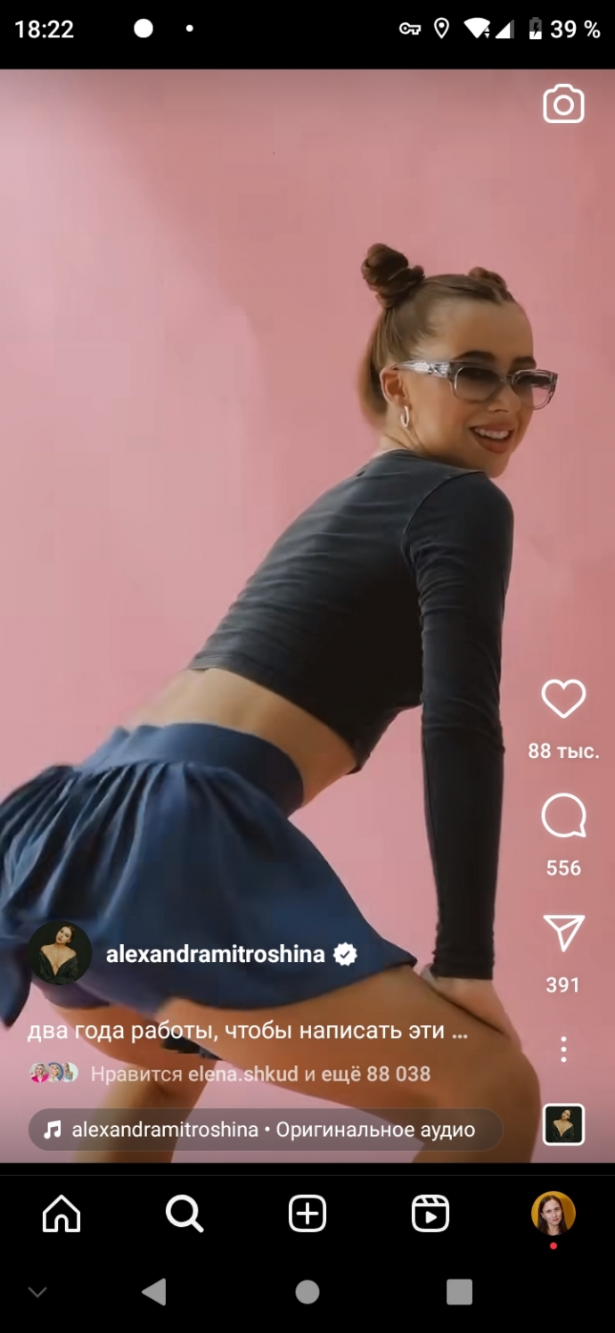 @alexandramitroshina