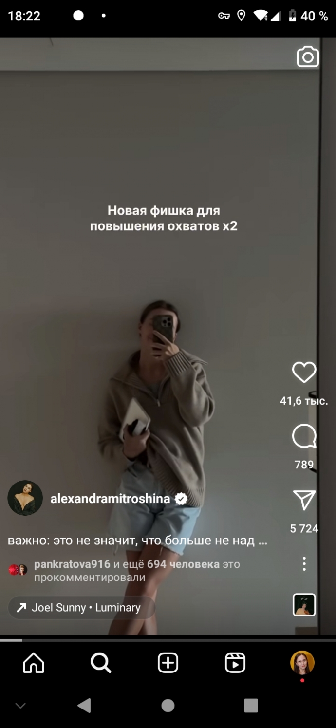 @alexandramitroshina